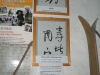 cimg4736